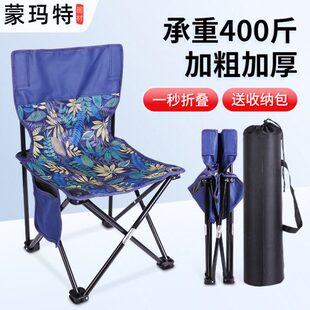 户外折叠靠椅便携式露营装备靠背美术生写生椅折叠凳简易结实轻便