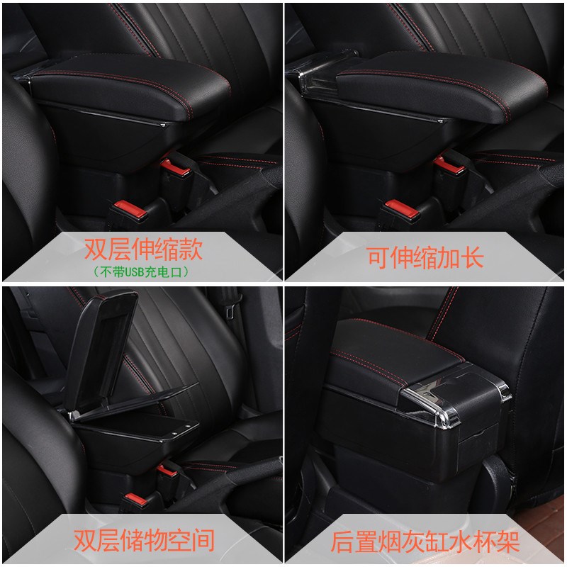 专用汽车驰新能源elc31扶手箱瑞驰ec35瑞手扶箱储物盒置物箱可升