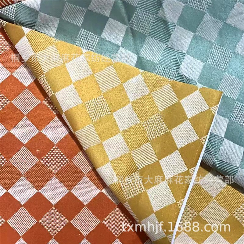 几何提花窗帘面料2.8米桌布抱枕布料格子条U纹菱形色织图案