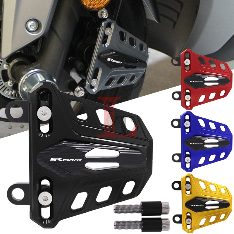 适用隆鑫无极SR150GT改装前卡钳保护罩铝合金前刹车泵Z防摔防磕盖