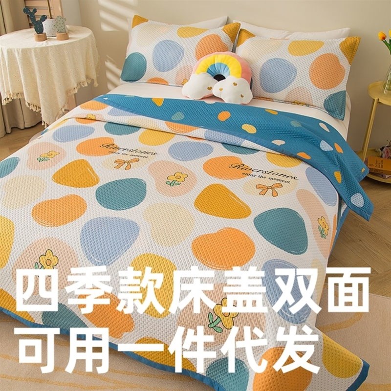 用多盖生褥宿舍床盖床床单途四用B季单人垫人学双榻榻米子通棉夹