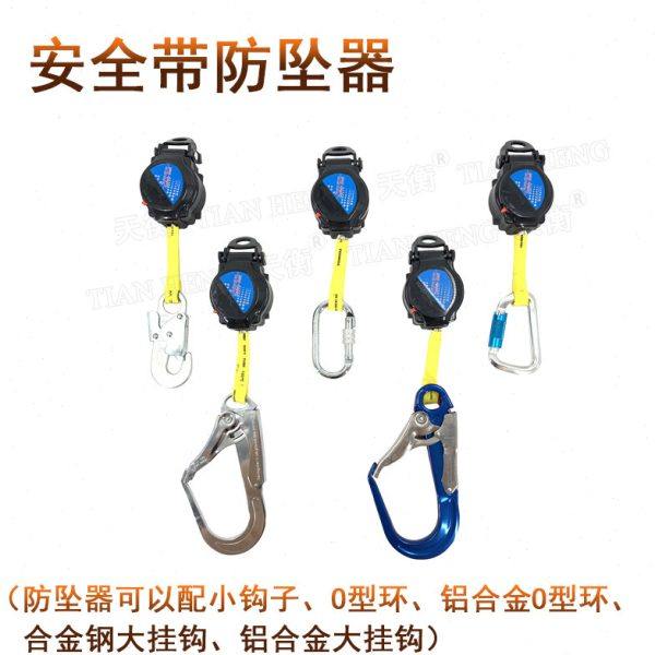 腰带式速差器1.5米 安全带用速差器 安全带防坠器 1.5m带式防坠器,五金/工具,安全带,淘宝优惠券,粉丝福利购,淘宝优惠卷