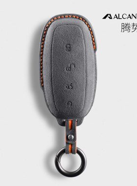 适用2022款腾势D9钥匙套X翻毛皮ev汽车N7壳DM-i扣腾势d9全包PHEV