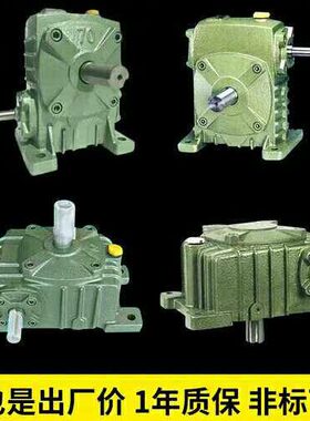 杰牌/成大WPO WPA WPX WPS60 蜗轮蜗杆减速机减速器齿轮箱变速器