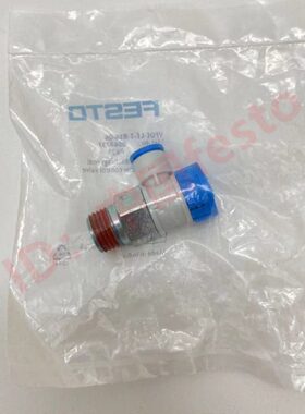 FESTO单向节流阀VFOE-LE-T-R14-Q6/8/10 8068737 8068738 8068739