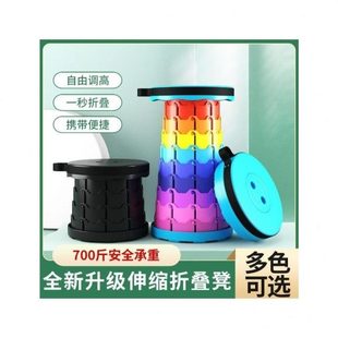 便携伸缩凳折叠凳可调节收缩小板凳超轻钓鱼凳子秋游出行户外椅子