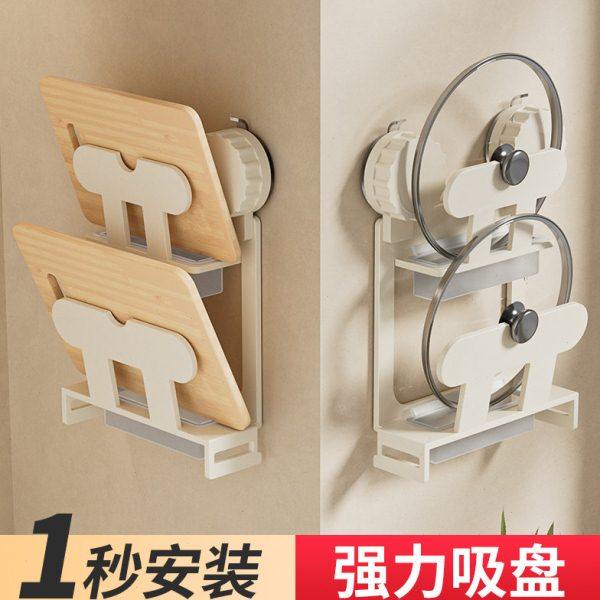吸盘锅盖架放置器免打孔壁挂多层砧板菜板架厨房置物架多功能收纳,厨房/烹饪用具,锅盖架/锅盖收纳垫,淘宝优惠券,粉丝福利购,淘宝优惠卷