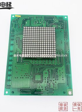 永大电梯轿厢通讯板/OPBLAN[A3]ASSY NO:DD003714/DD003713显示板
