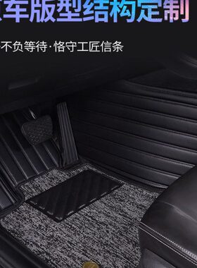 适用22/2022款奇瑞艾瑞泽5GT专用全包围汽车脚垫大包围改装双层