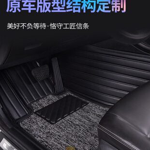 奇瑞艾瑞泽5GT专用全包围汽车脚垫大包围改装 双层 2022款 适用22