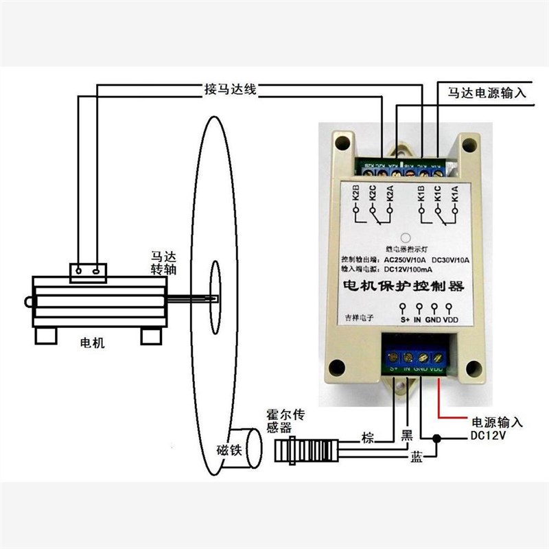 电机停转保护/双继电器输t出控制/10A 控制电流/保护后自动恢覆