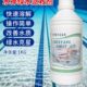 水神绿水急救剂 游泳池按摩池温泉浴池 变色浑浊水质保护剂澄清剂