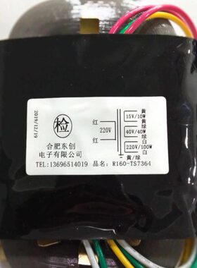 定做R160变压器160W 220V转220V100W15V10W40V40W 纯铜可定做参数