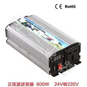 太阳能正弦波逆变器车载600W逆变器车载电源转换器24V转220V