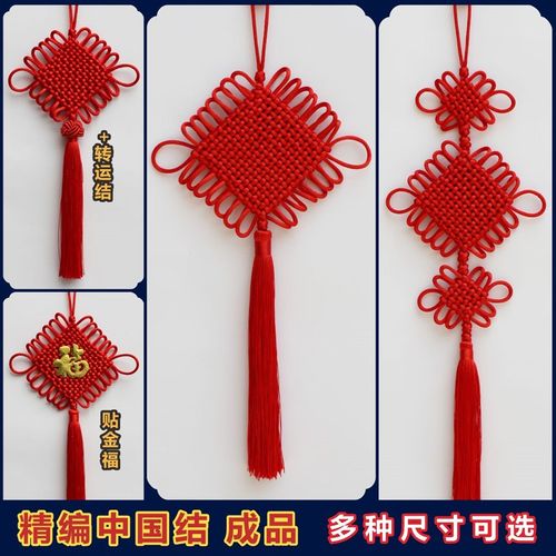 中国结挂件大号背景墙客r厅入户门玄关转运福字平安结新年乔迁装