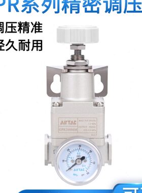 原装亚德客减压阀气动精密调压阀GPR200-06/300-08/10/400-15H/LM