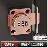 防盗门二道锁房门内反锁扣柜门插销门栓免打孔卡扣式 入户门安全锁