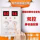 电热炕板家用控制器电炕电暖炕电热炕温控器电热板调温开关调温器