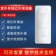 艾礼富韦尔室外幕帘有线探头广角微波红外探测器户外防水防宠物