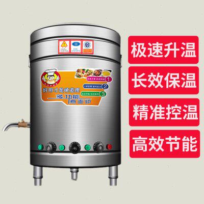 不锈钢商用燃气煮面锅电热节能汤面麻辣烫米线50蒸煮炉平底煮面桶