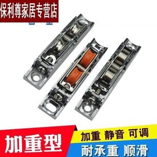 门窗滑轮 塑钢窗户轮子 轨道滚针轮 移门推拉窗88加重型门轮配件