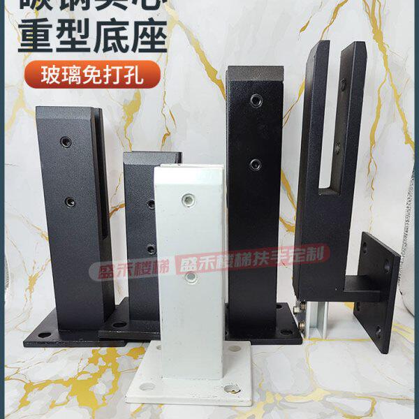 实心重型楼梯扶手玻璃固定夹立脚碳钢免打孔实木扶手栏杆护栏底座