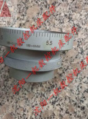 北京铣床X62W 纵向 刻度盘 刻度环X63W X52K X53K 外90孔45 120格