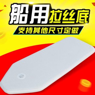 冲锋舟船夹网船橡皮艇皮划艇救生艇硬底板拉丝底船用