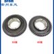 常州东风拖拉机554 配件后桥动力输出一二档从动齿轮 804 604 704