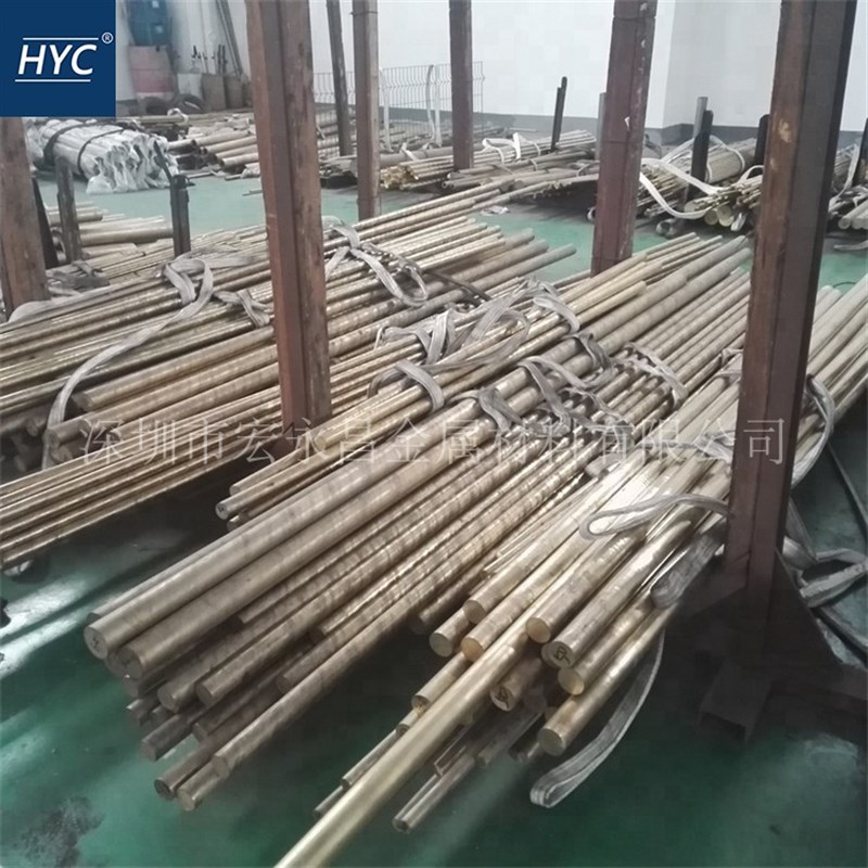 ZHAL67-2.5铝黄铜棒t 铝黄铜板 高强度铝黄铜管 铸造铝黄铜套 衬