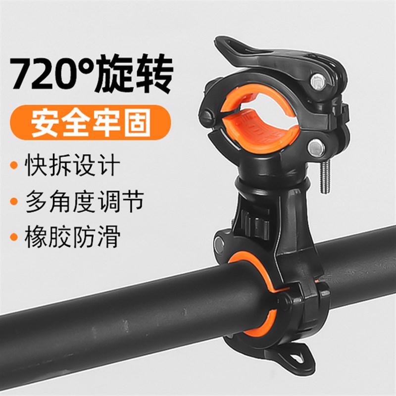 山地自行车夜骑灯支o架手电筒架前灯架公路车灯固定卡扣快拆通用