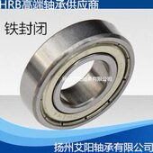 D80110 尺寸：50 正宗哈尔滨HRB深沟球轴承 6010