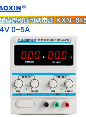 兆信直流稳压电源 KXN-645D直流稳压电源 0-64V 0- 5A 可调电源
