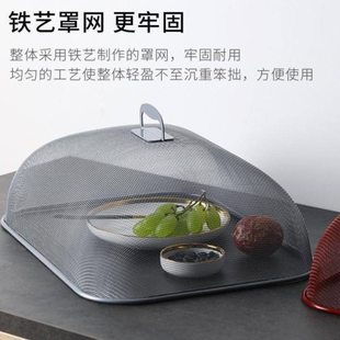 不锈钢盖菜罩子长方形家用2023新款饭罩高级罩菜网神器照菜的桌上