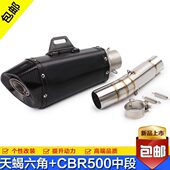 回压排气管 CBR500改装 摩托跑车CBR300排气管前段CB500F X中段