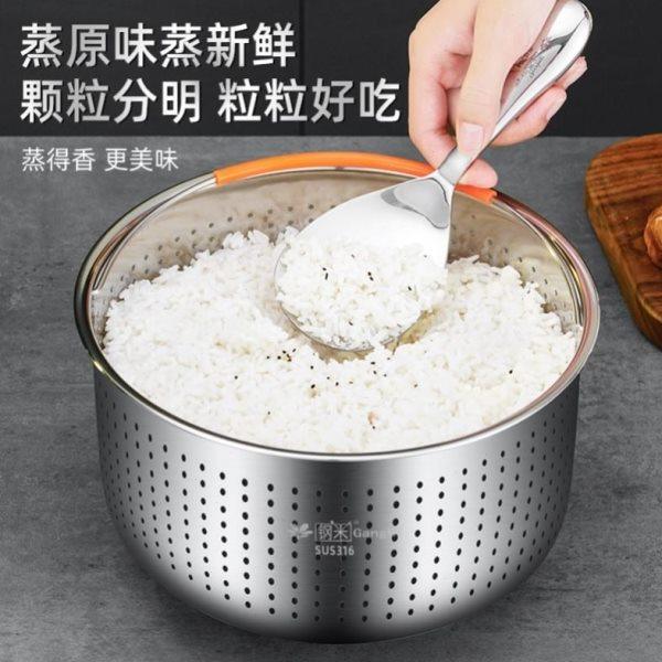 德国进口钢米316不锈钢沥米饭蒸饭器蒸米饭神器电饭煲蒸笼分离器,厨房/烹饪用具,蒸格/蒸片/蒸架,淘宝优惠券,粉丝福利购,淘宝优惠卷