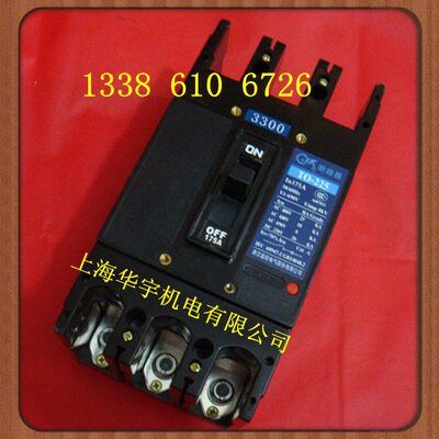 TO-225BA/3300 3P塑壳断路器T0船用断路器125A150A 175A 200A225A