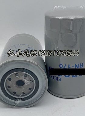 RN-170 GS112 GS190 GS82 RN112 BF783 FF5039 WK1168柴油滤清器