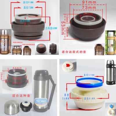 华亚奇发匡迪广口壶盖开关大容量水壶配件保温杯内塞旅游壶内盖