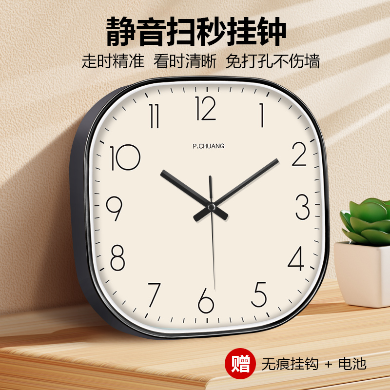 新款20c23方形挂钟家用现代简约挂墙客厅时钟石英钟表静音网红挂