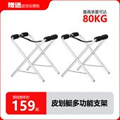 皮划艇地面放置架船架存储防潮支架两个独木舟架子底座撑架可折叠