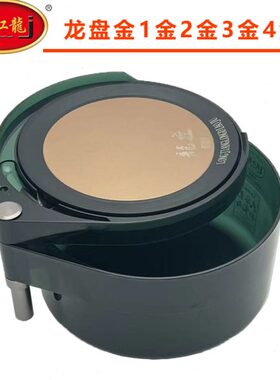 龙江龙拉饵盘拉丝盘龙盘金盘金12345新款全磁盘食盒饵料盒散炮盆
