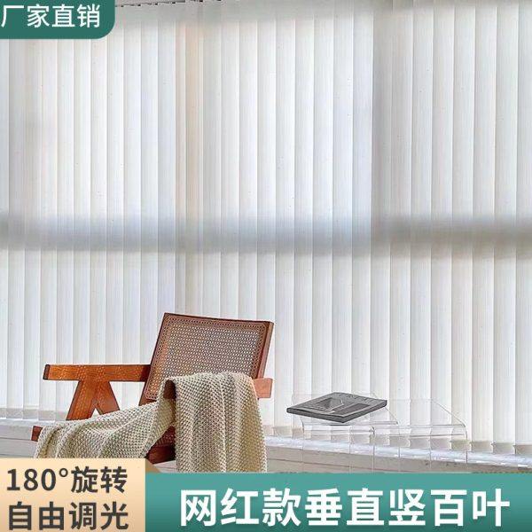 网红电动梦幻帘窗帘客厅阳台卧室隔断纱垂直竖百叶窗帘遮光遮阳