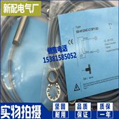 接近开关 C27P2 M1204P M1204N 实拍电感式