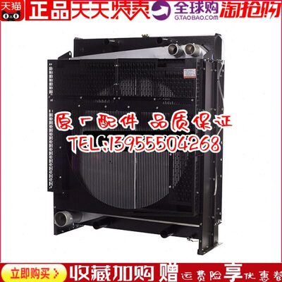 SC25G610D2 上柴400KW 千瓦柴油机发动机发电机组冷却水箱 散热器