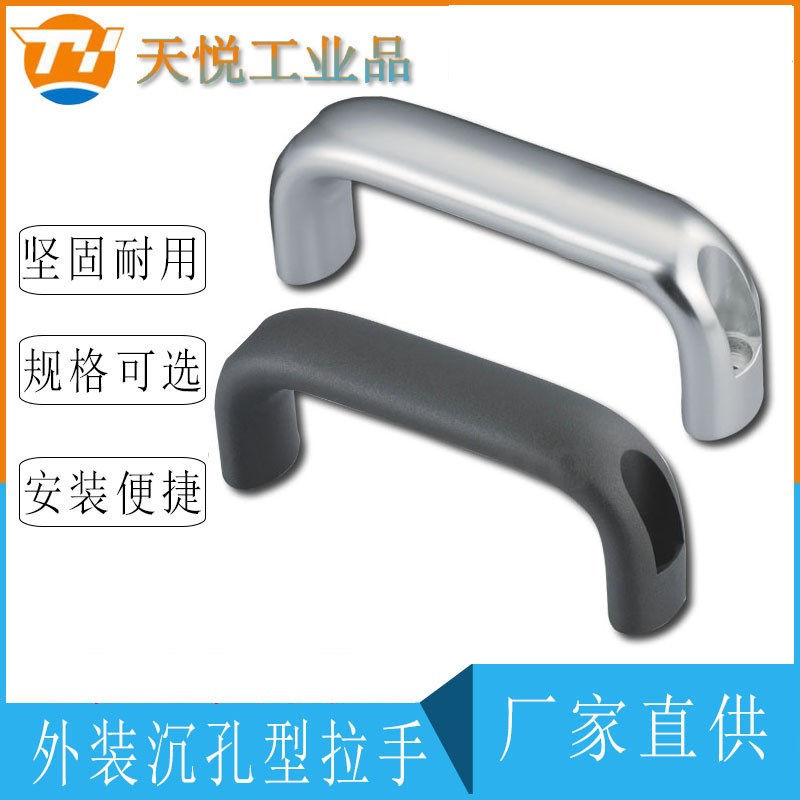 LS516-2A铝合金黑色外装拉手 生久同d款孔距164mm黑色铝合金拉手