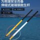 游泳池救生杆伸缩杆泳池不锈钢玻璃钢救援船用打捞3米5米杆 包邮