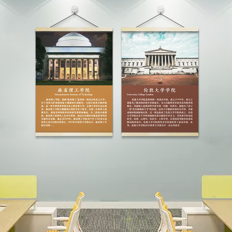 国外世界名校简介挂n图实木挂轴挂画哈佛牛津大学校训教室励志贴
