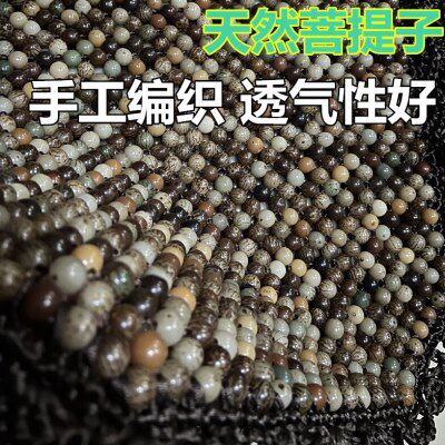 适用汽车夏季木珠坐垫风田普拉多霸道凯美瑞汉兰达单片无靠背凉垫