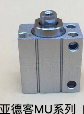 现货自由安装气缸 MU8X4X6X10X15X20X25-S-B MSU8X4X6